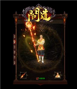 忘忧岛天龙八部私服