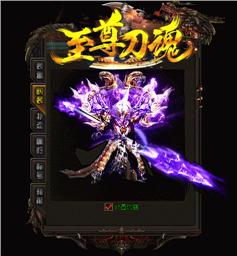 天龙八部私服后台入侵